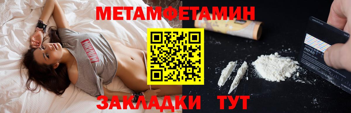 omg рабочий сайт  Вход с VPN  Амфетамин  Кинель  АМФ 98% 