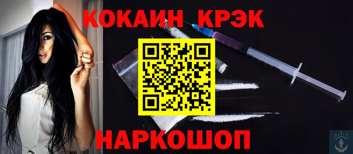 COCAIN 98% Кинель