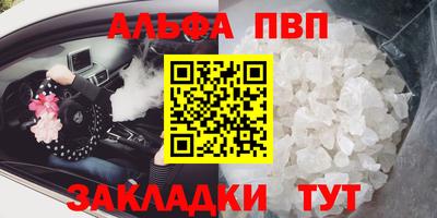 стаф Комсомольск-на-Амуре