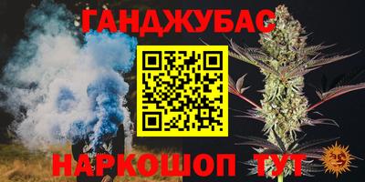 кристаллы Коммунар