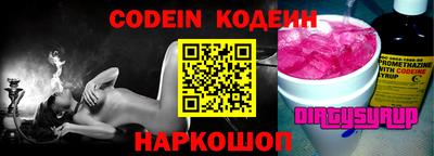 кристаллы Коммунар