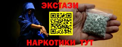 кристаллы Коммунар