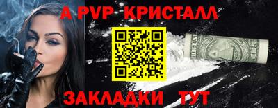 стаф Комсомольск-на-Амуре