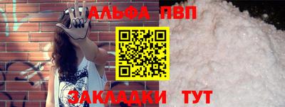 кристаллы Коммунар