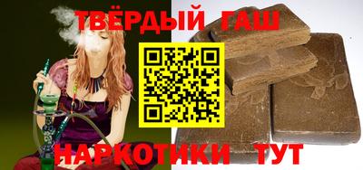 стаф Комсомольск-на-Амуре
