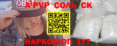 mdpv Конаково