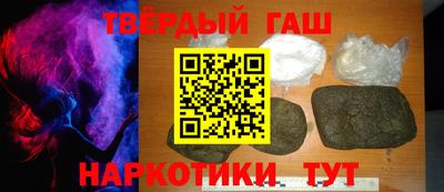 стаф Комсомольск-на-Амуре