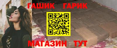 кристаллы Коммунар