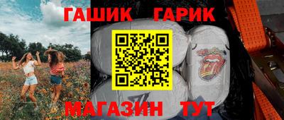 стаф Комсомольск-на-Амуре