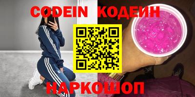 кристаллы Коммунар