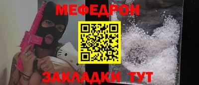 стаф Комсомольск-на-Амуре