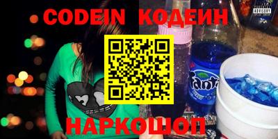 кристаллы Коммунар