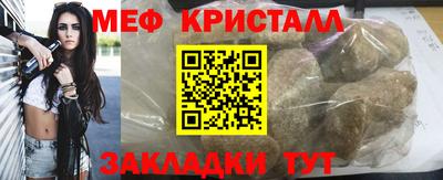 кристаллы Коммунар