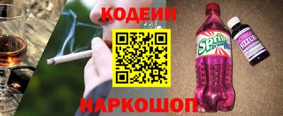 стаф Комсомольск-на-Амуре