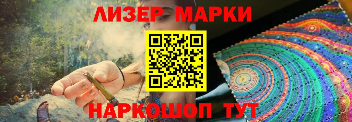 Кинель  Лсд 25 экстази ecstasy  LSD-25 экстази кислота  ЛСД экстази  Вход с VPN 
