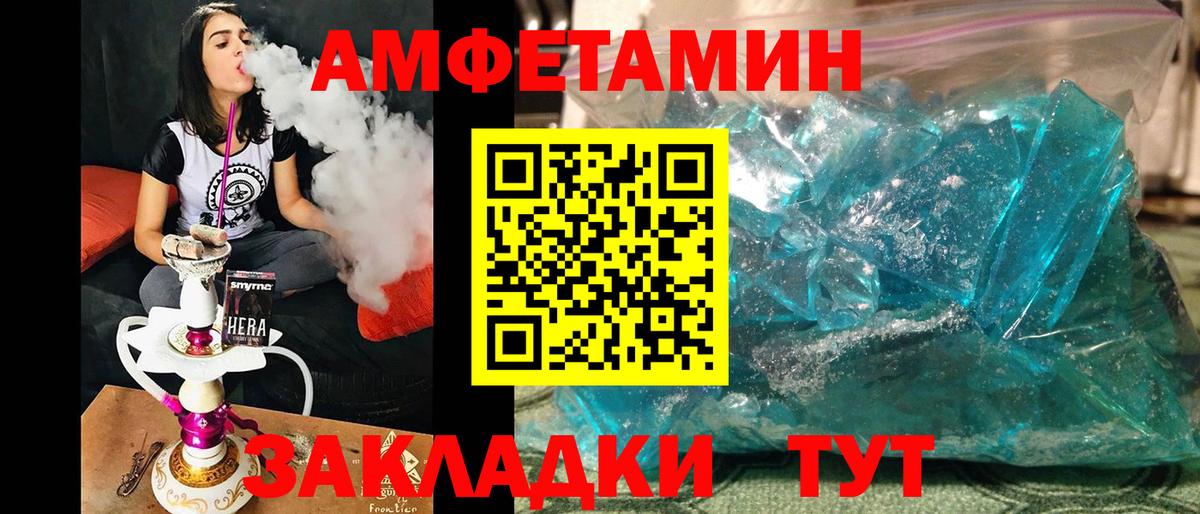 Метамфетамин пудра  Метамфетамин пудра  Кинель  Вход с VPN 