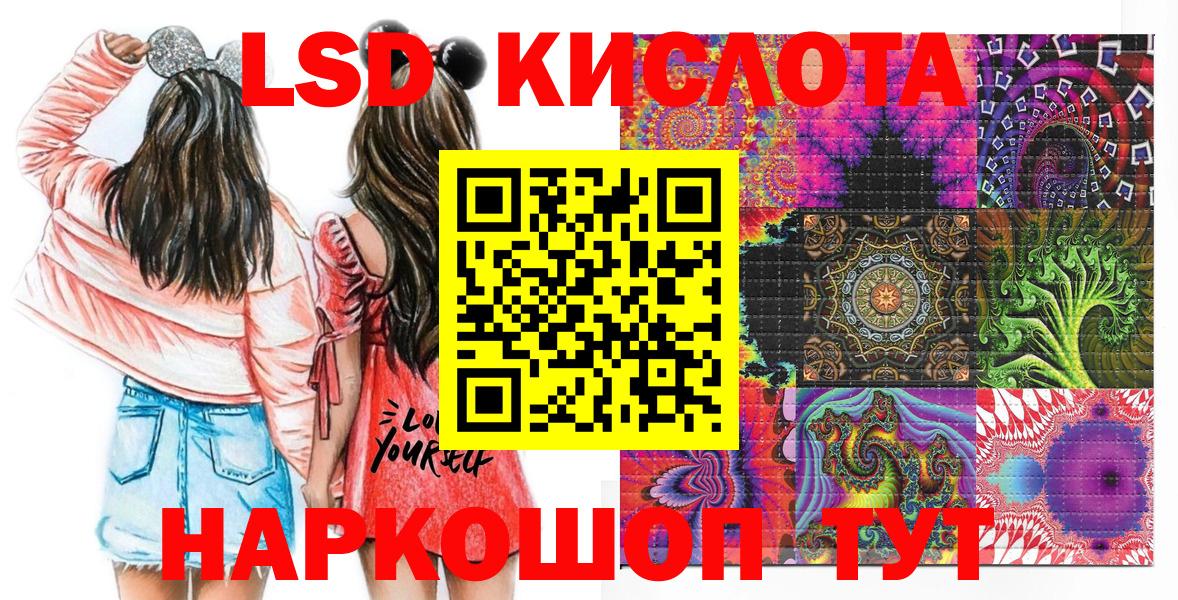 Марки N-bome 1500мкг Кинель