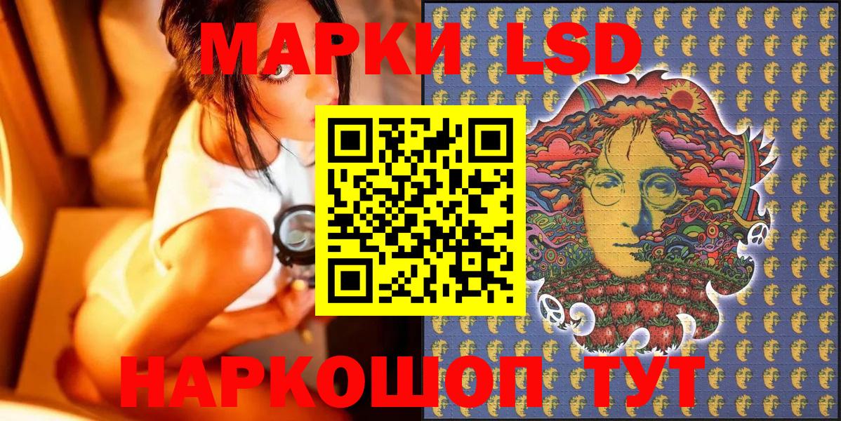 Наркотические марки 1,8мг  Вход с VPN  Кинель  Наркотические марки 1,8мг 
