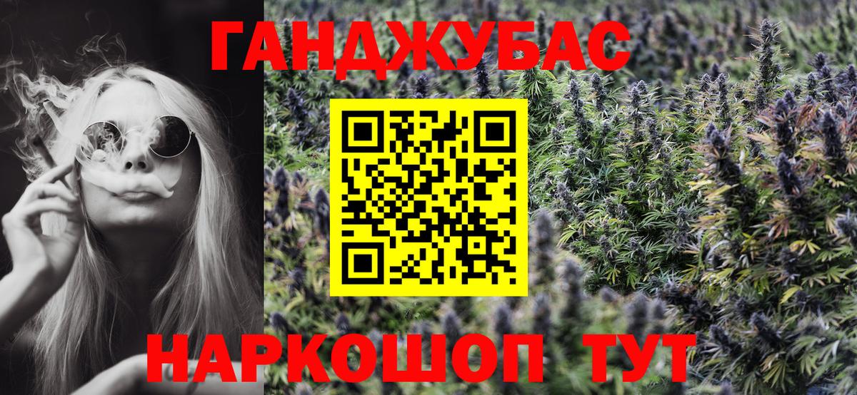 Марихуана VHQ Кинель